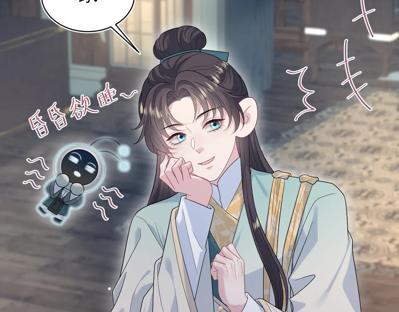497 烟花柳巷 第87页