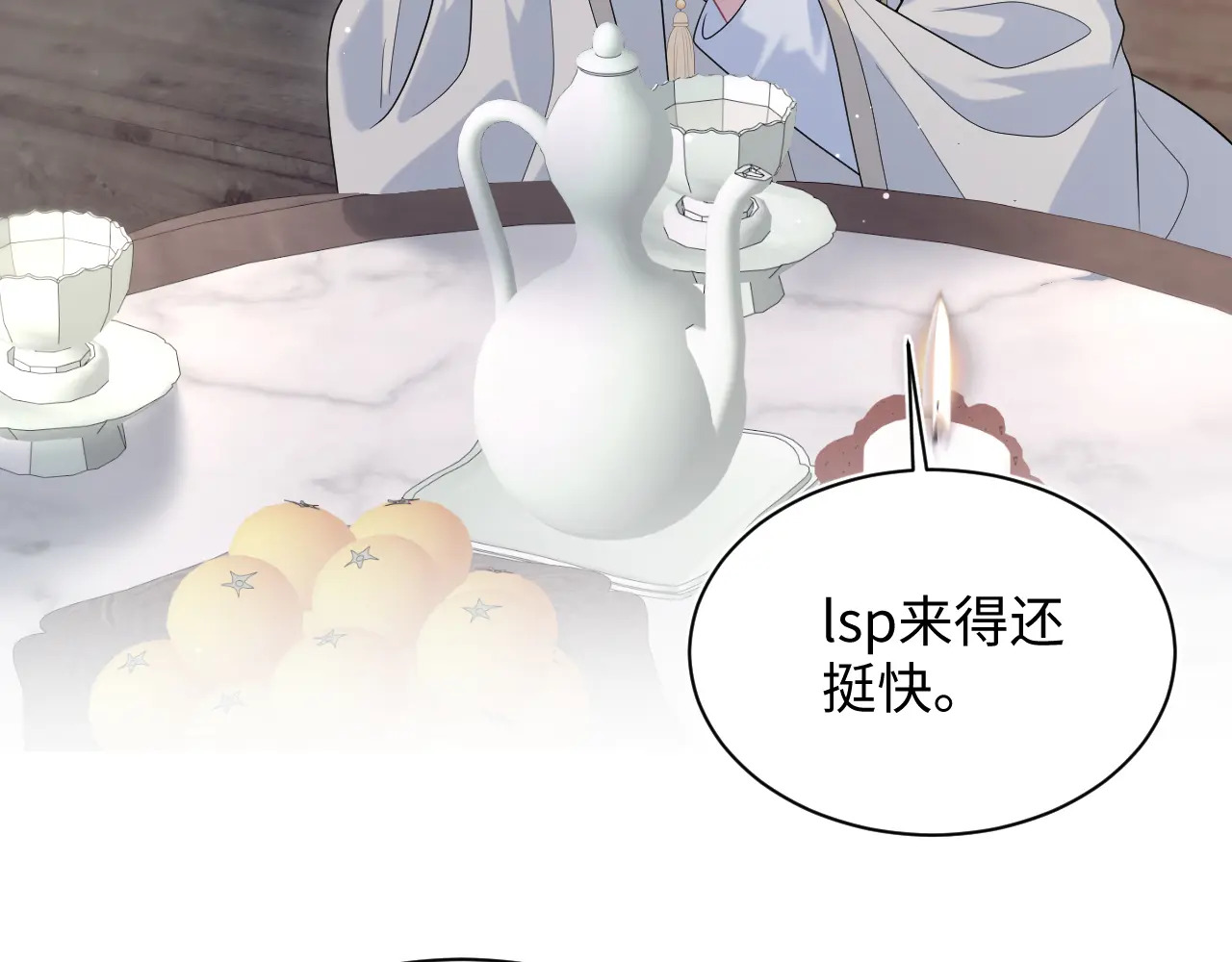 497 烟花柳巷 第88页