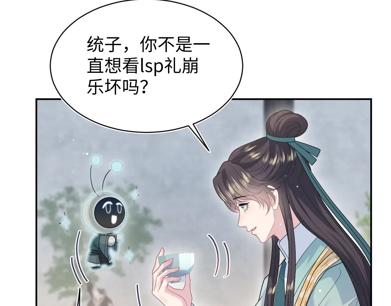 497 烟花柳巷 第89页