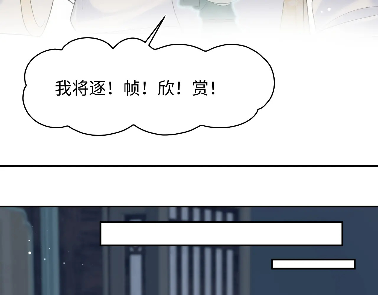 497 烟花柳巷 第93页