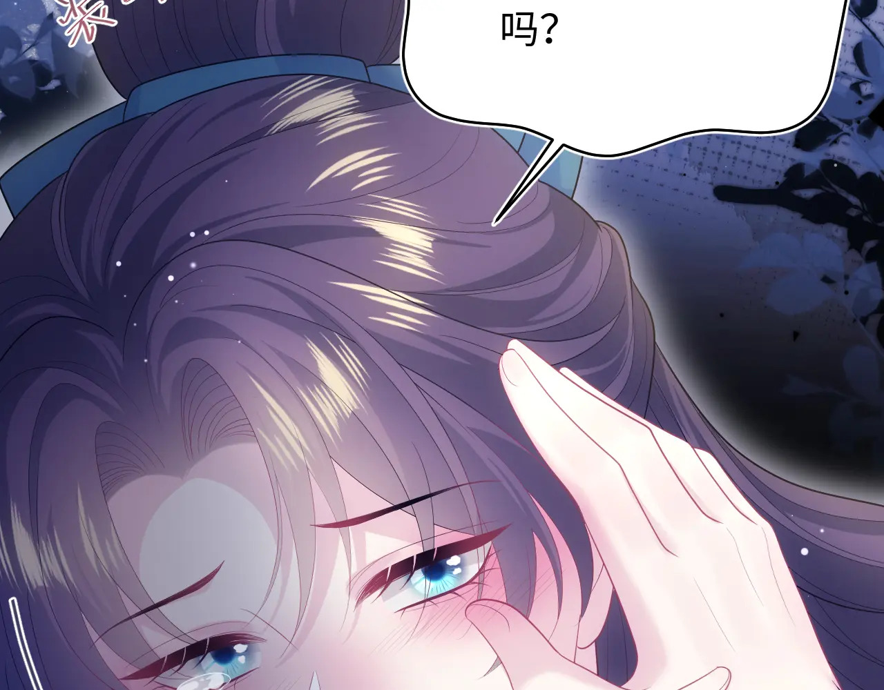 497 烟花柳巷 第98页