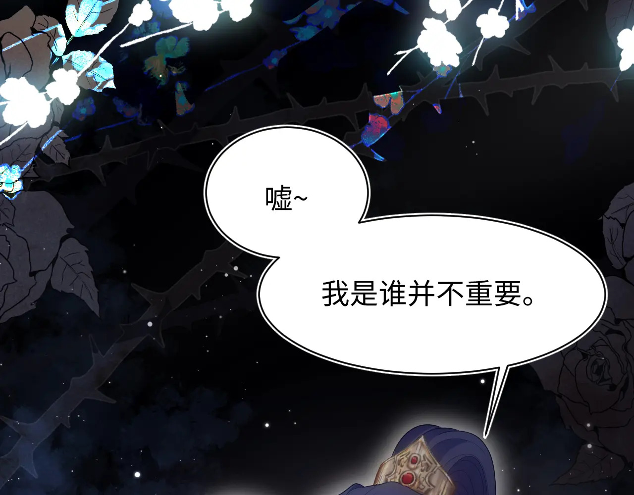 497 烟花柳巷 第100页