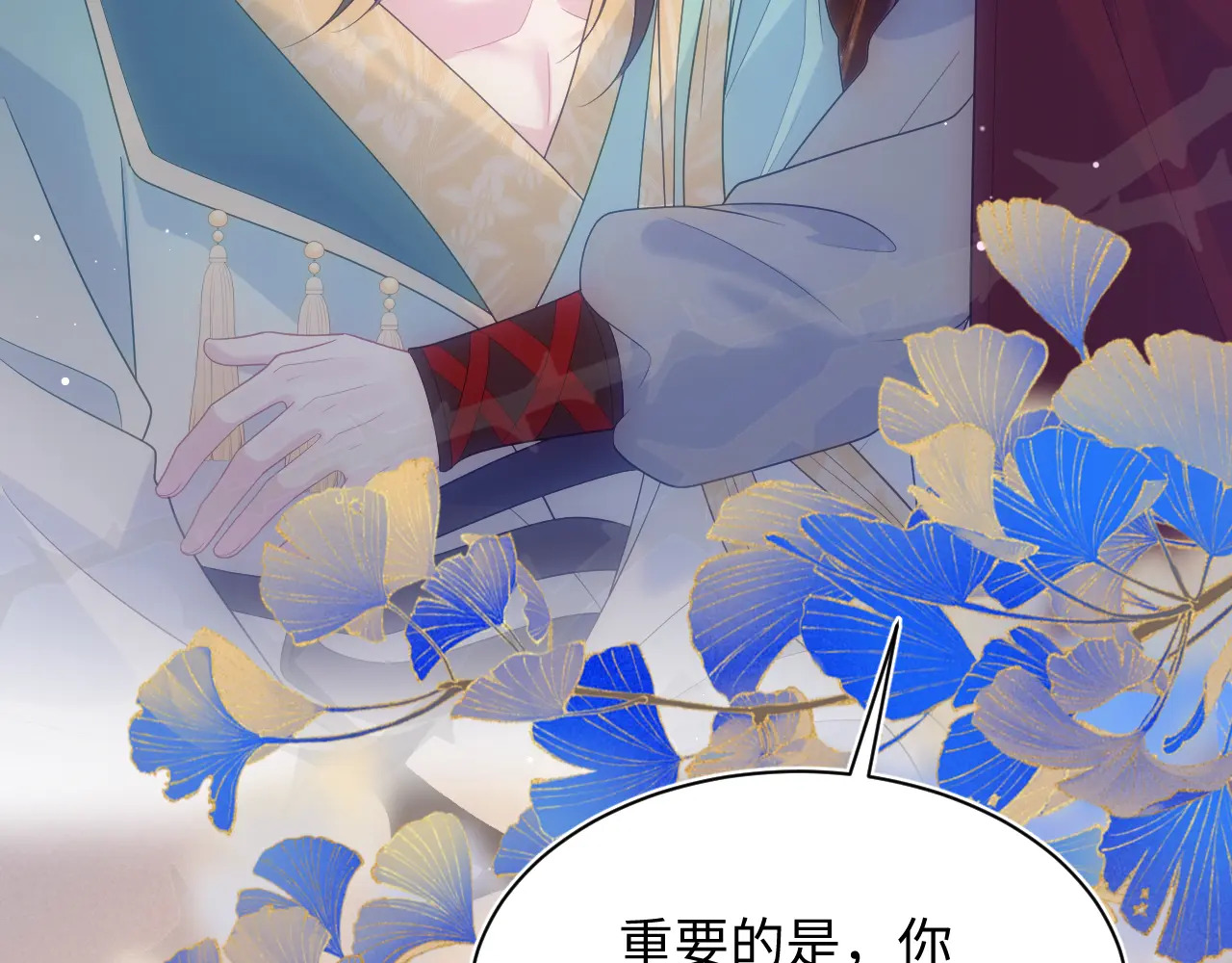 497 烟花柳巷 第102页