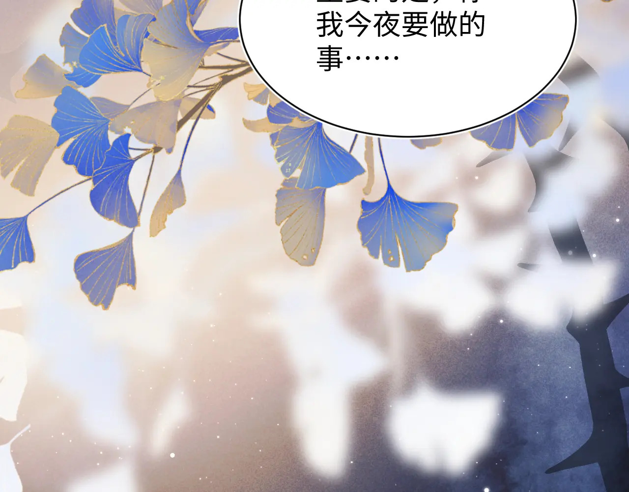 497 烟花柳巷 第103页