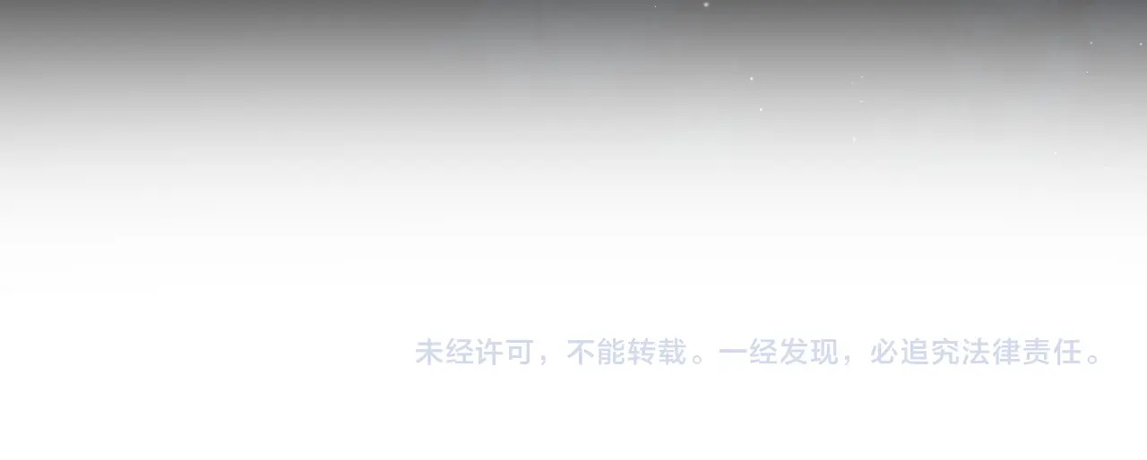 497 烟花柳巷 第105页