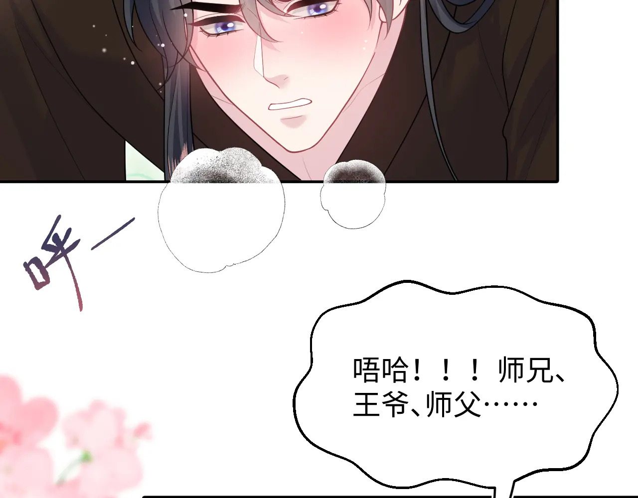 498 第25页
