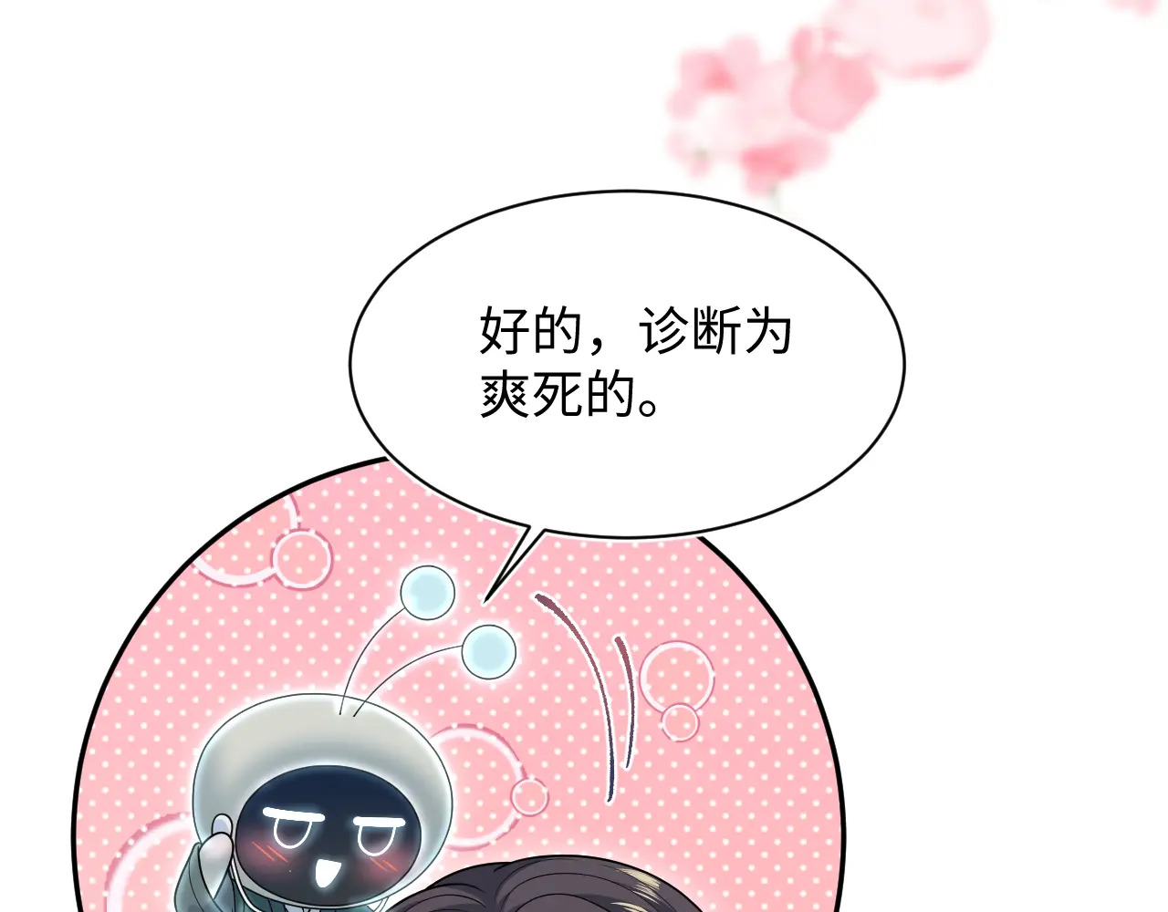 498 第28页