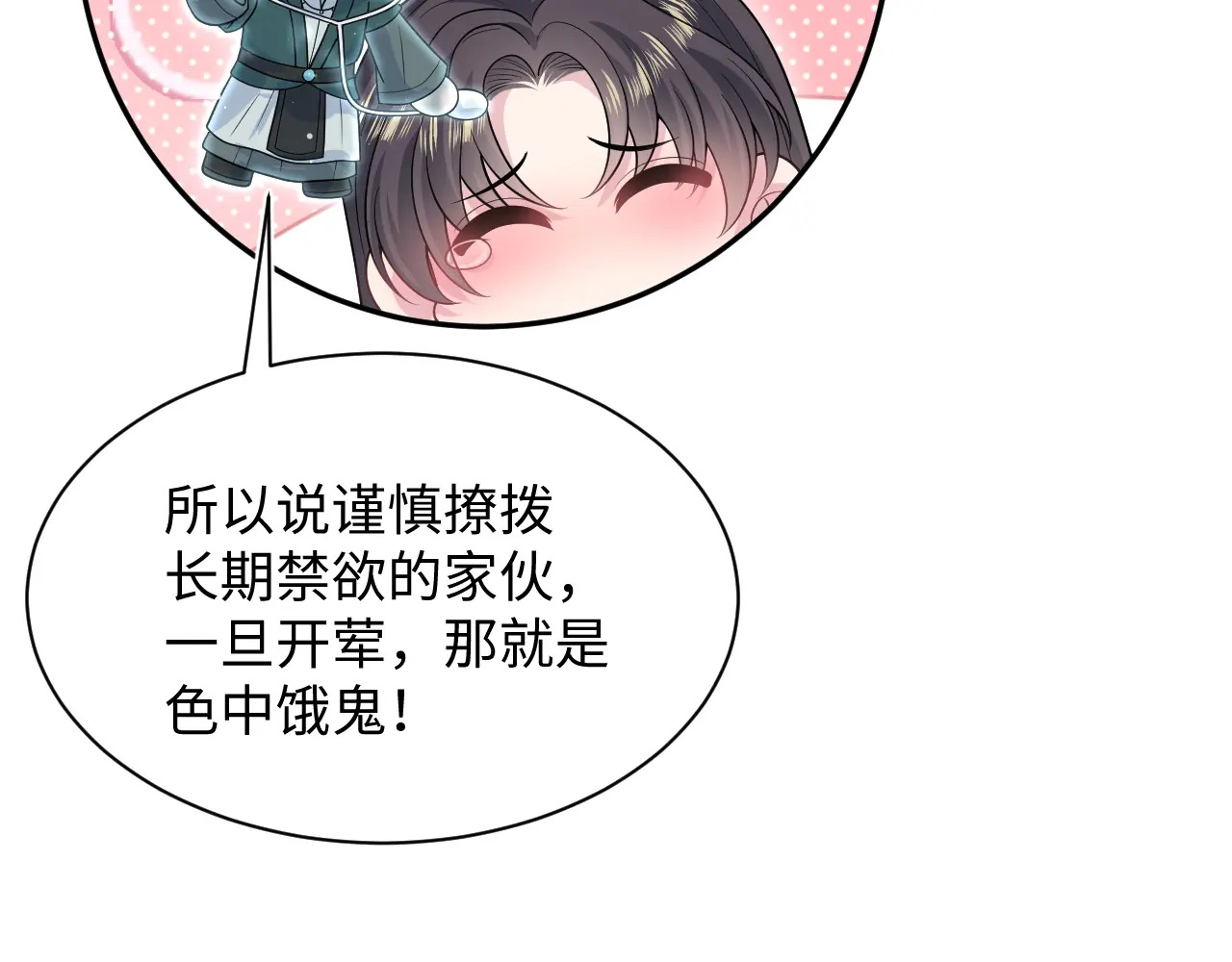 498 第29页