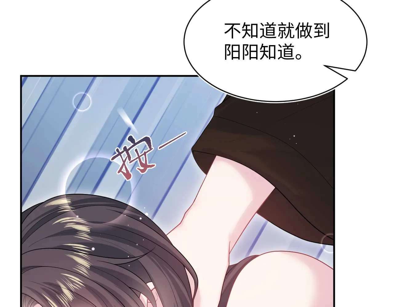 498 第33页