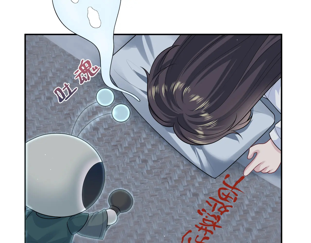 498 第39页