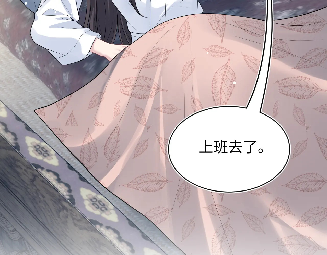 498 第43页