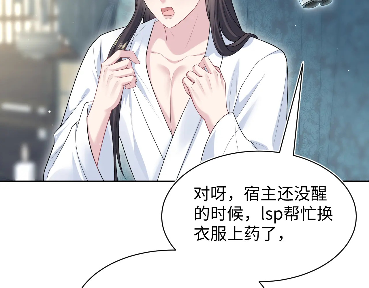 498 第46页