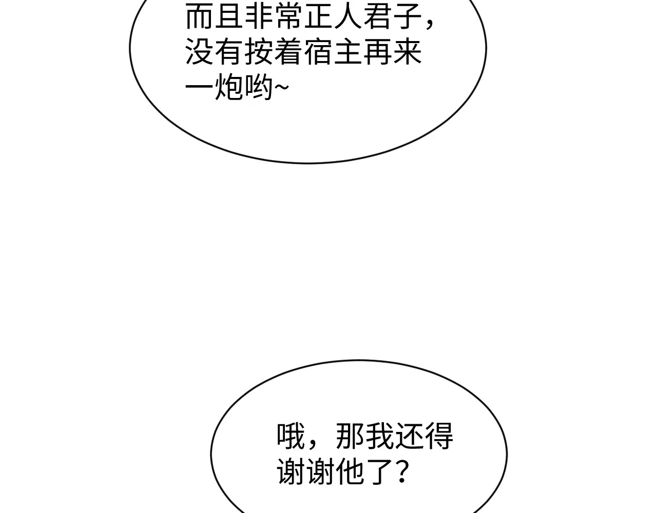 498 第47页