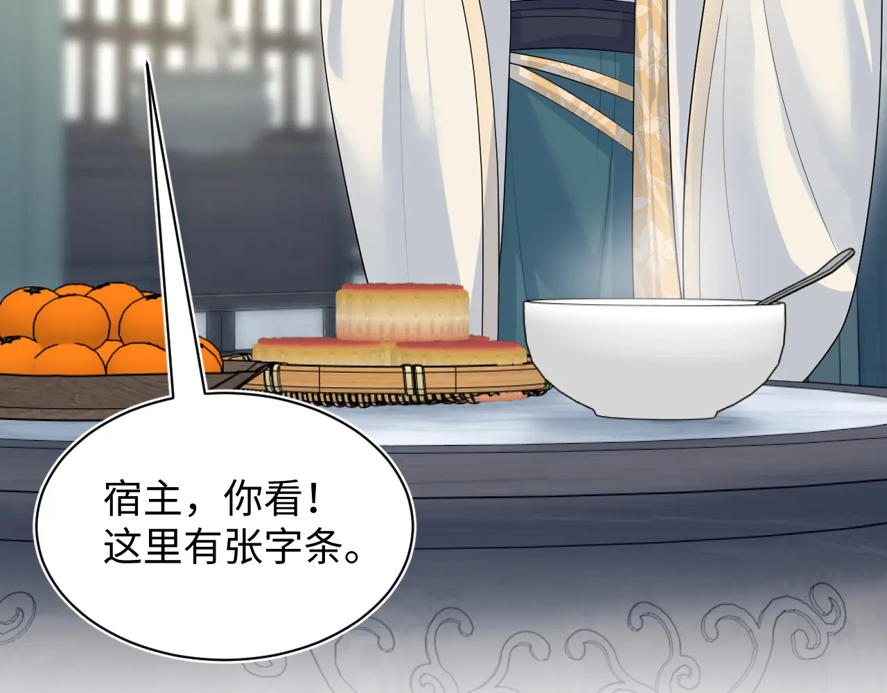 498 第51页