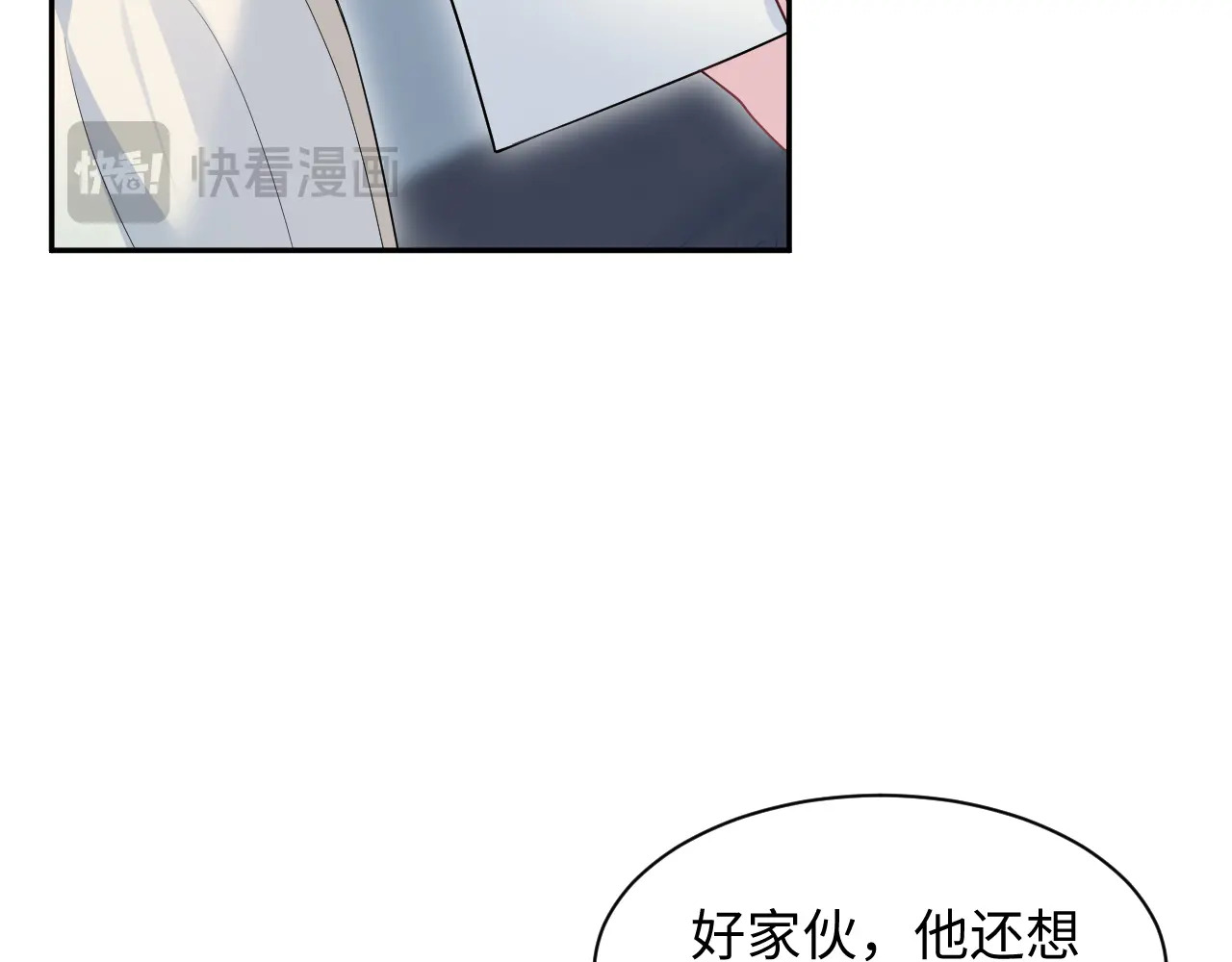 498 第54页