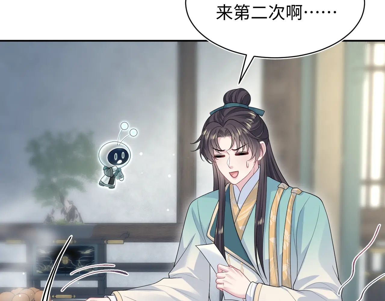 498 第55页