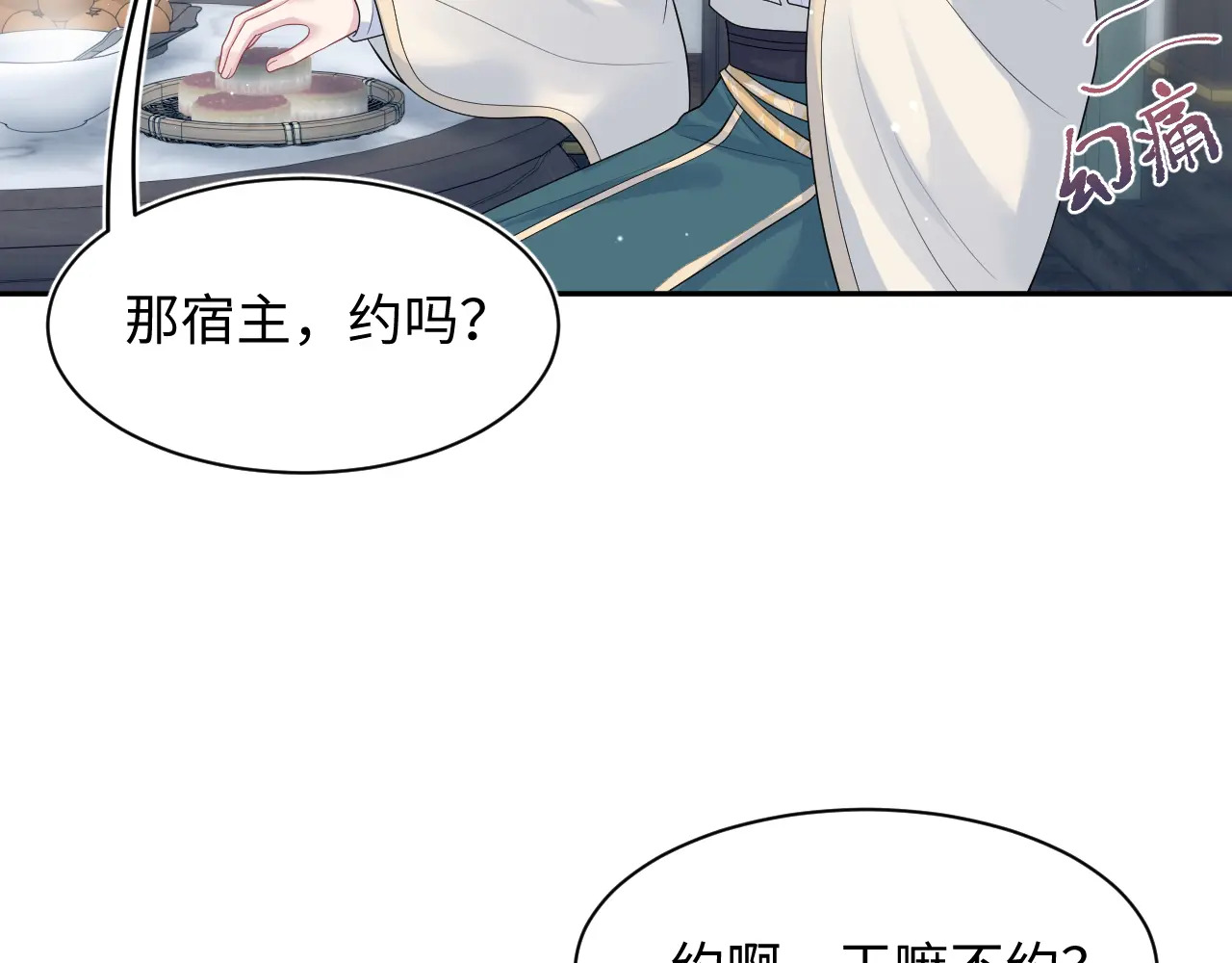 498 第56页