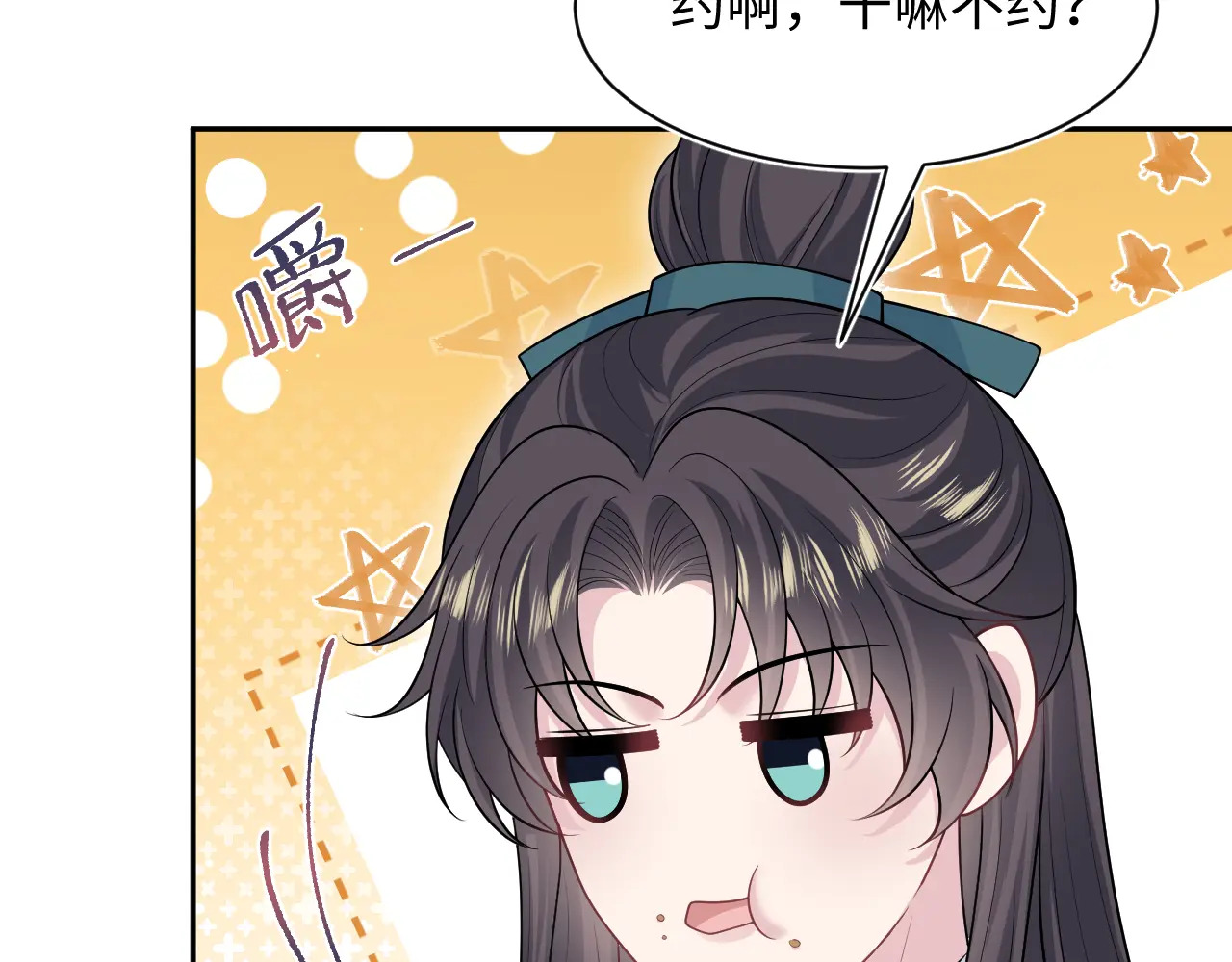 498 第57页