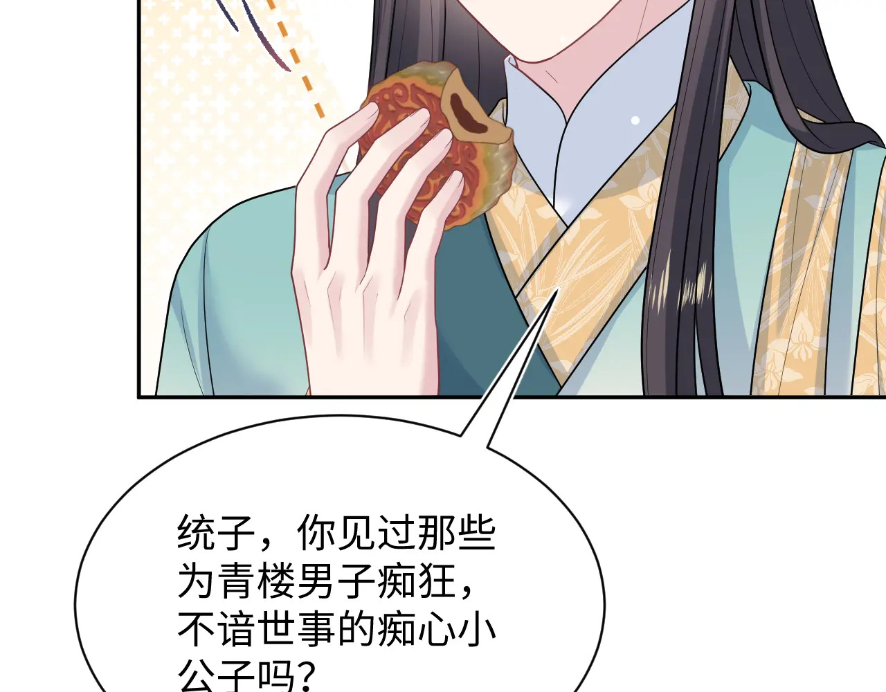 498 第58页