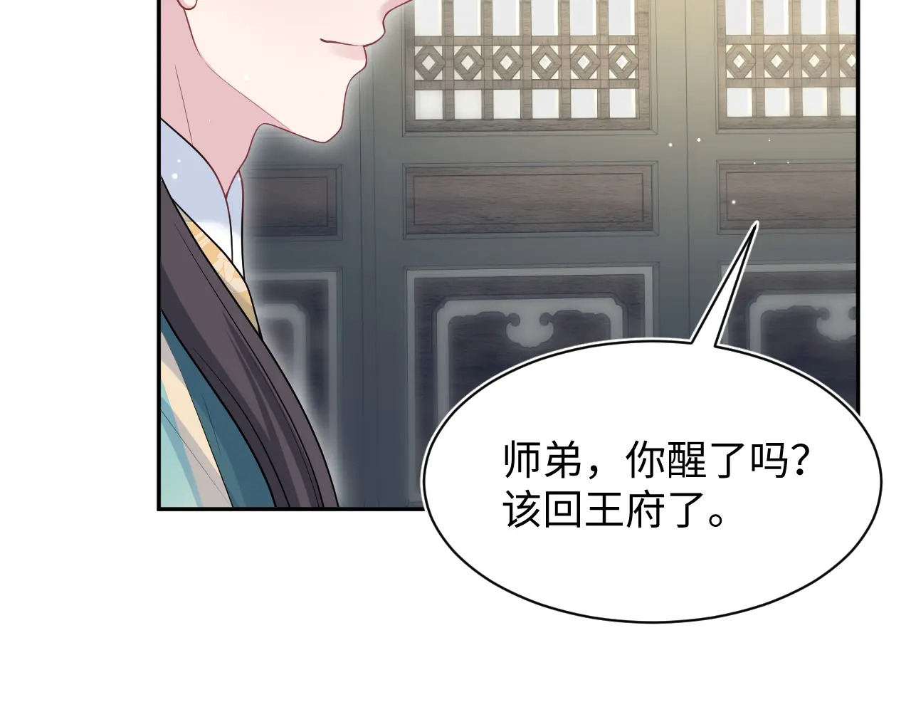 498 第64页