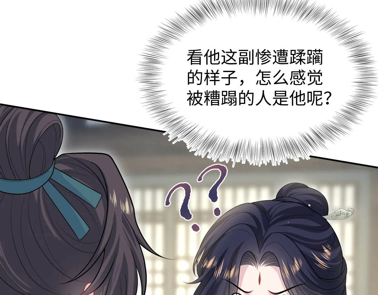 498 第68页