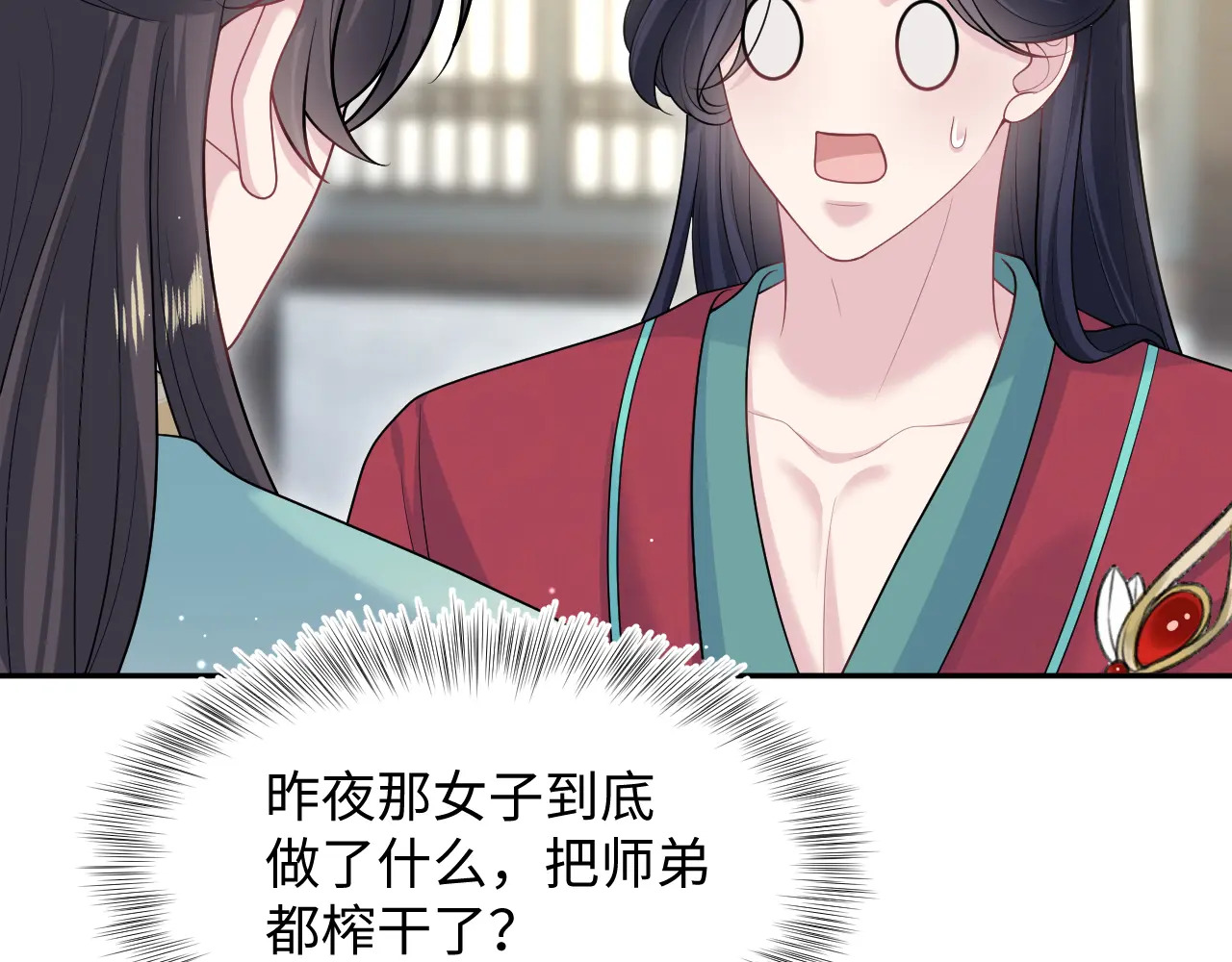 498 第69页
