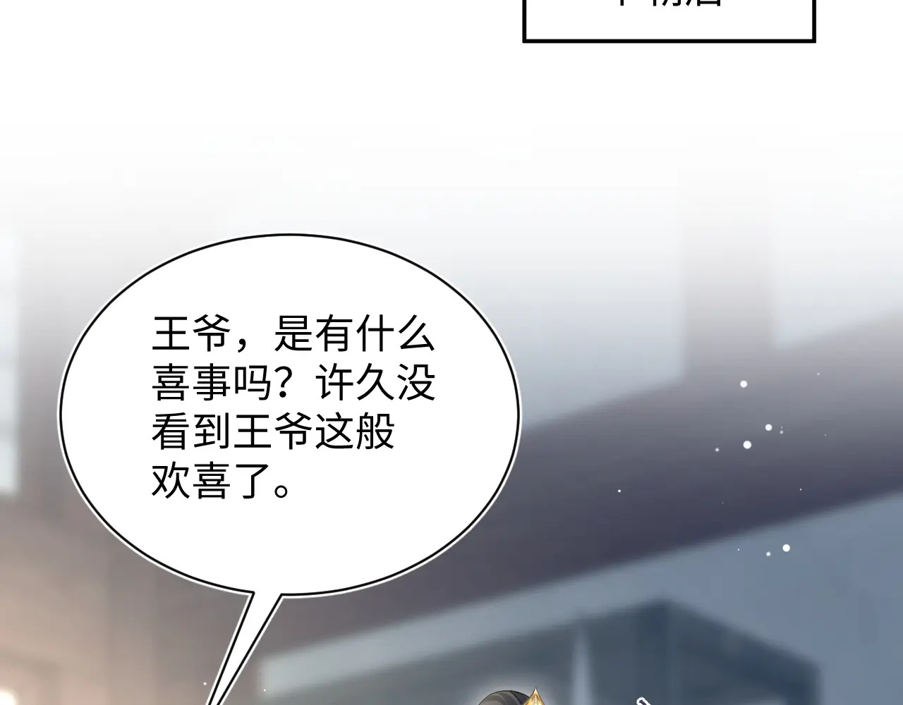 498 第71页