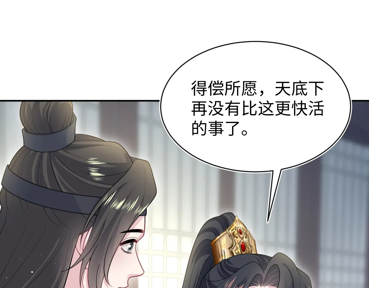 498 第74页