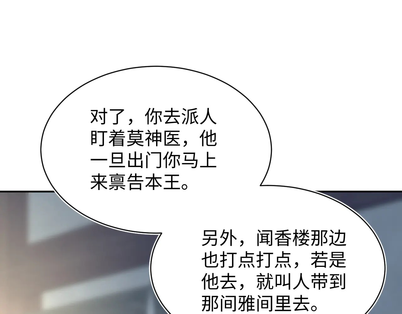 498 第78页