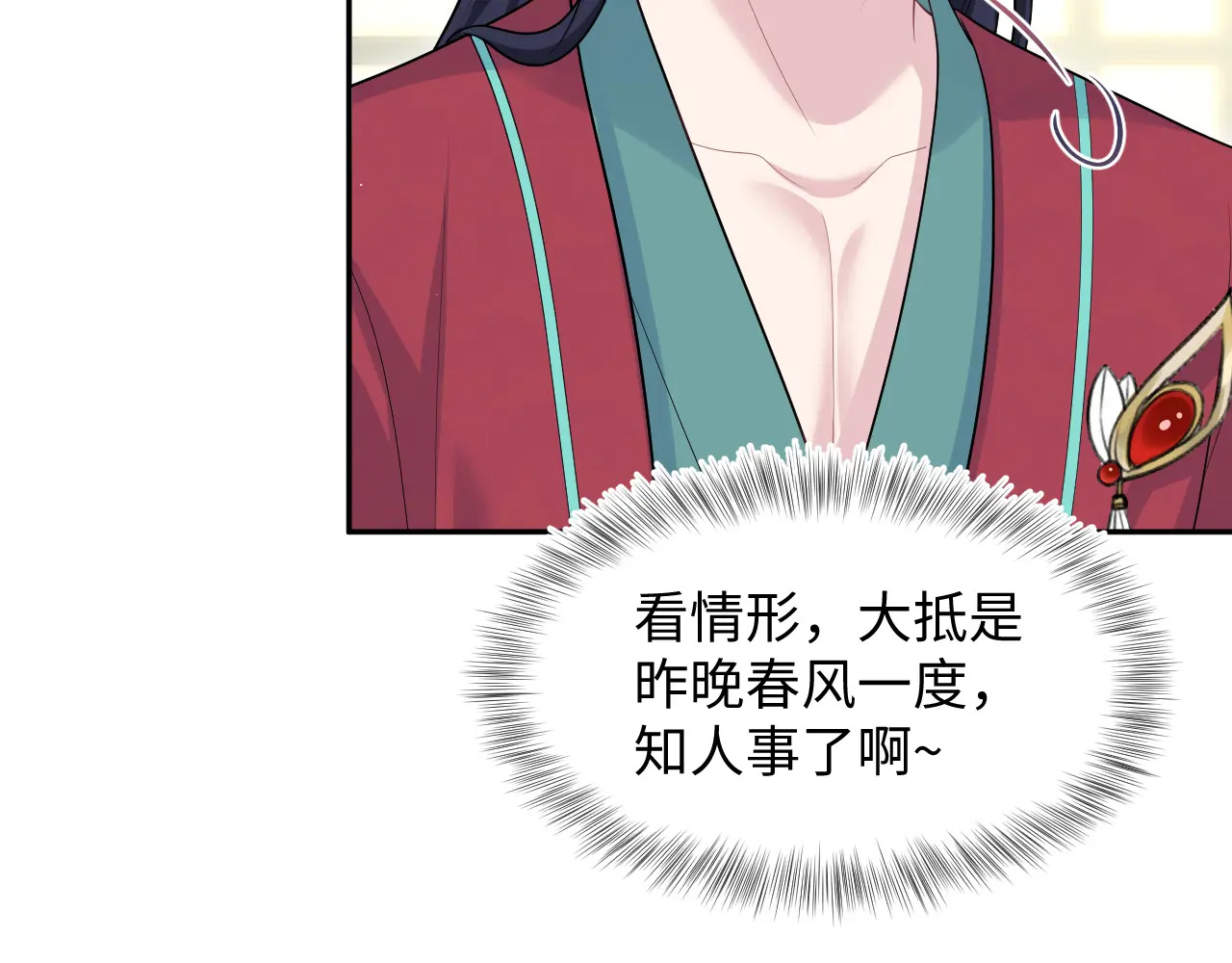 498 第86页