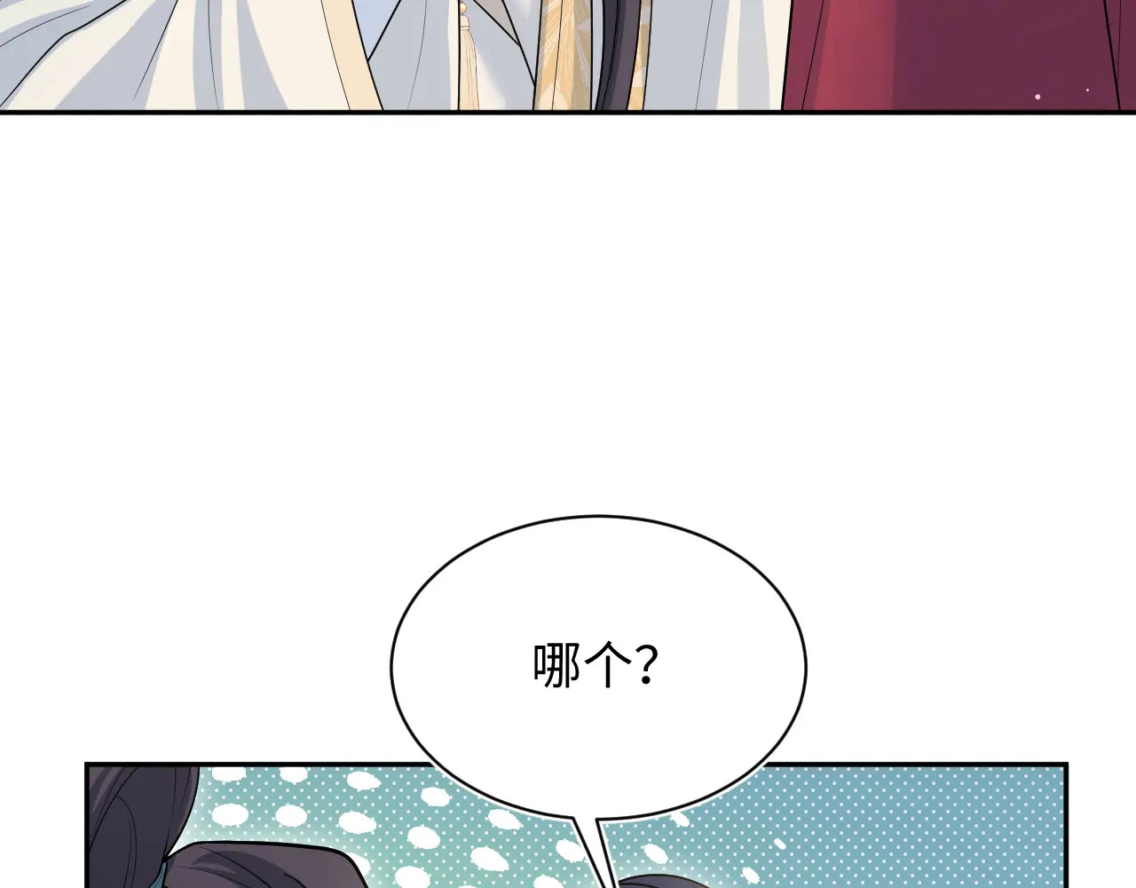 498 第90页