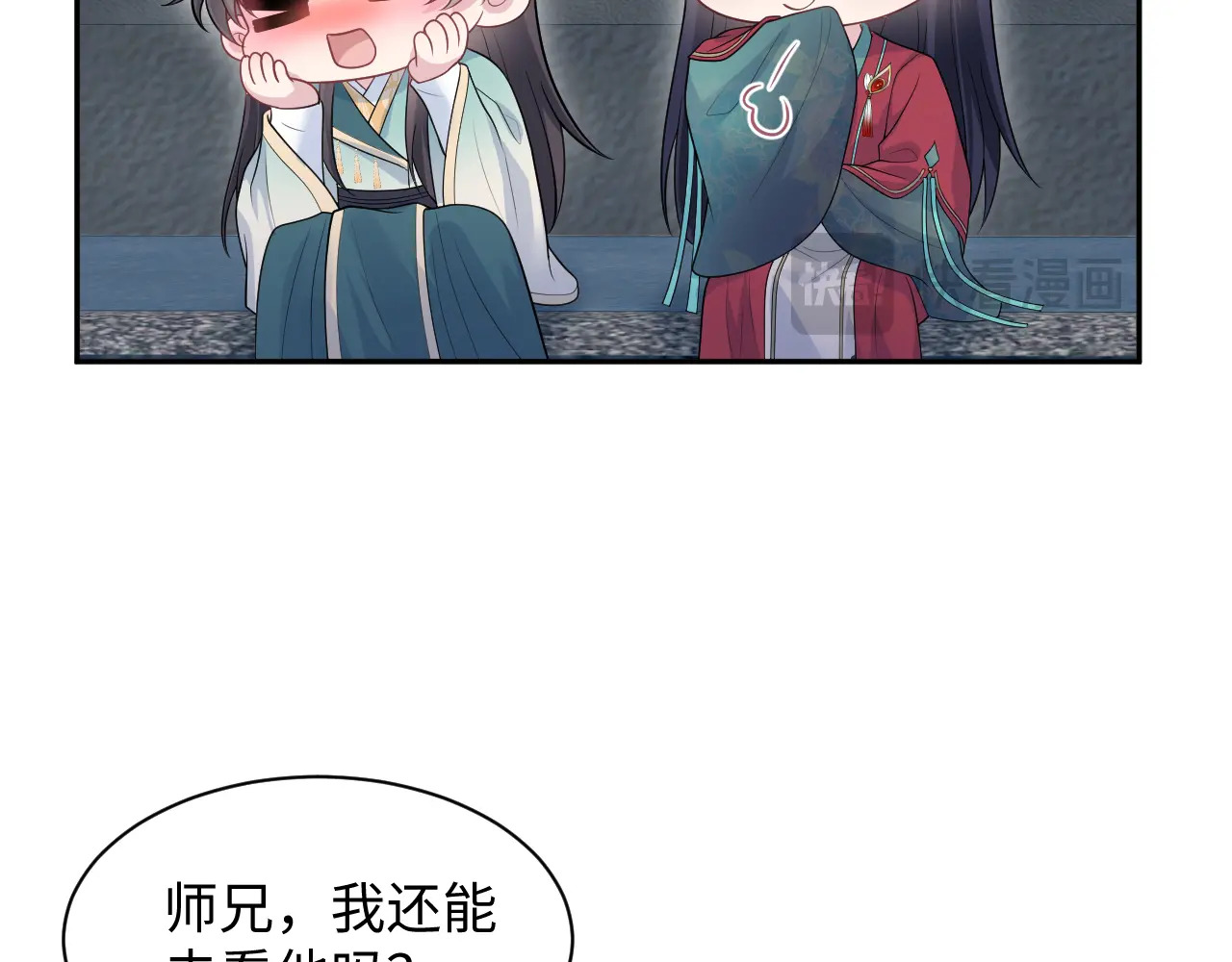 498 第94页