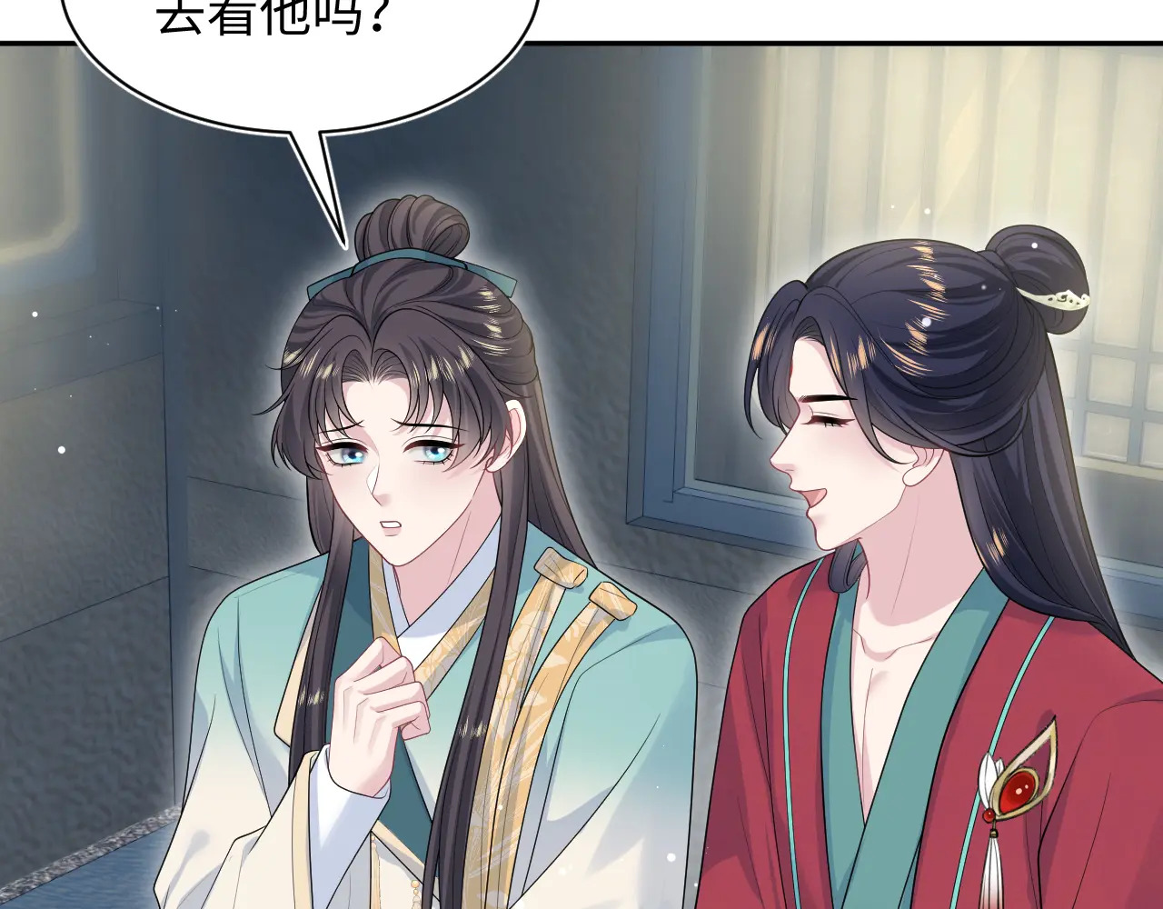 498 第95页