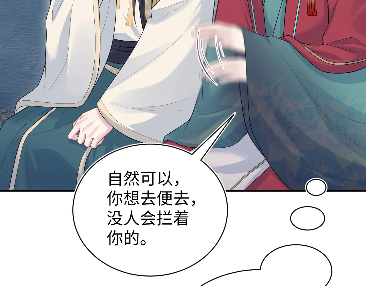 498 第96页