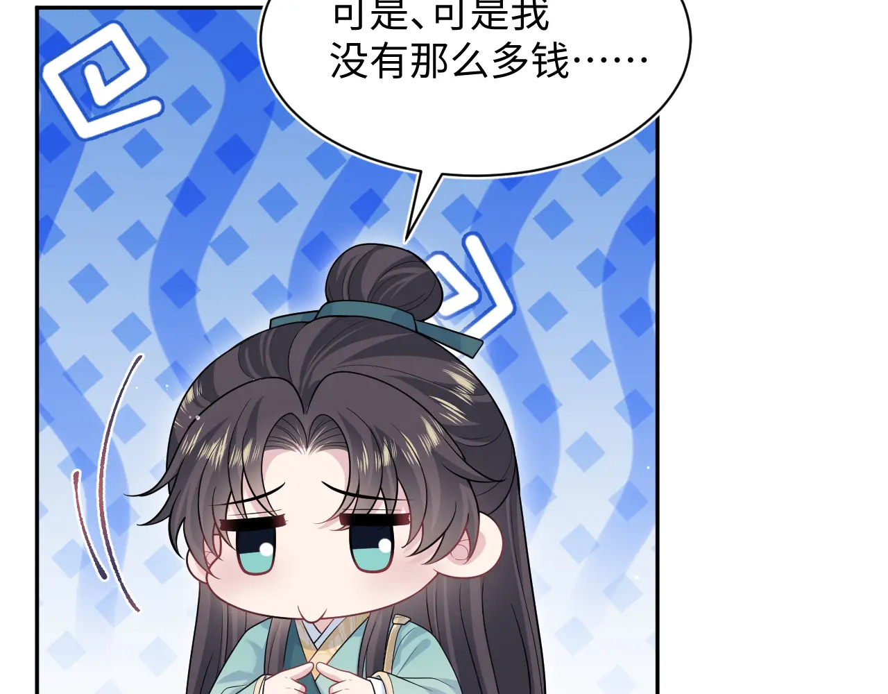 498 第98页