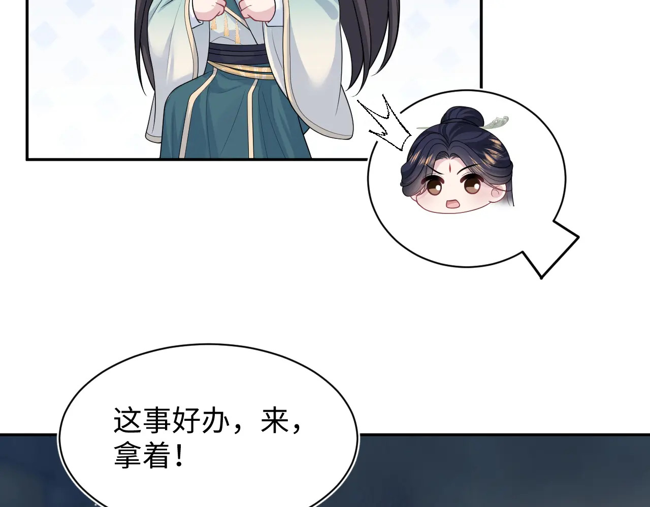 498 第99页