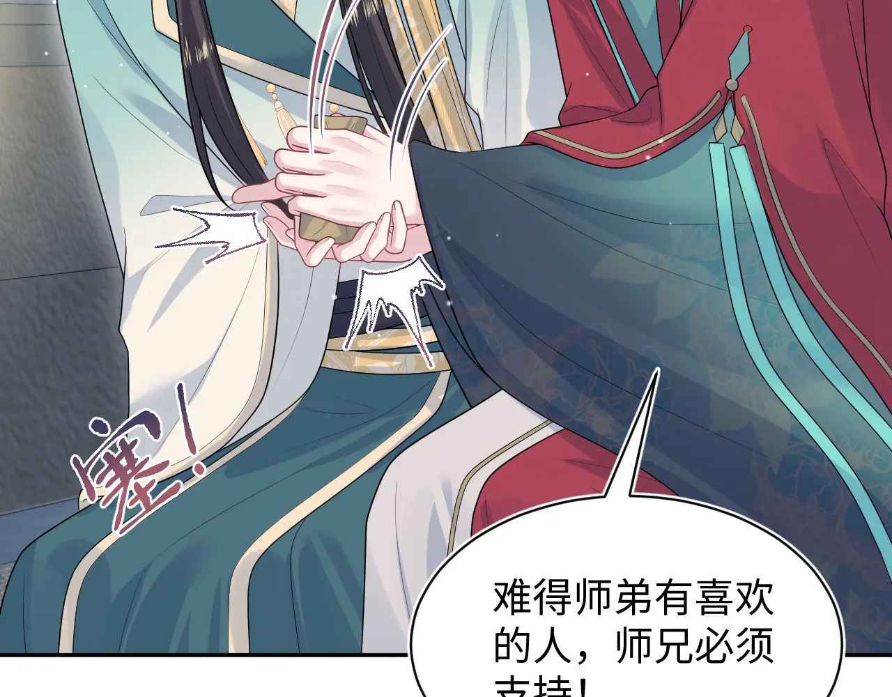 498 第101页