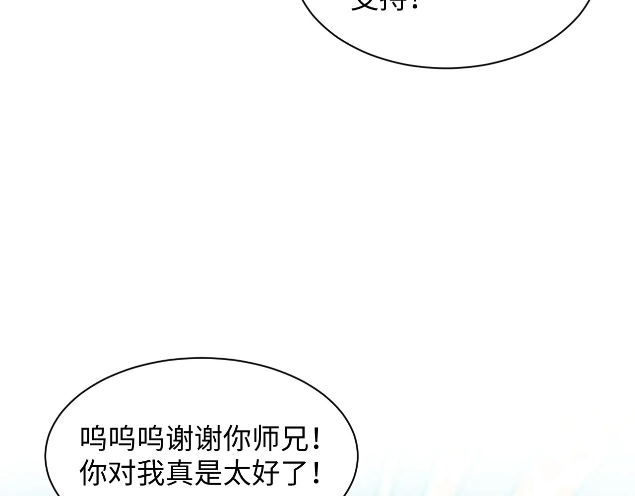 498 第102页