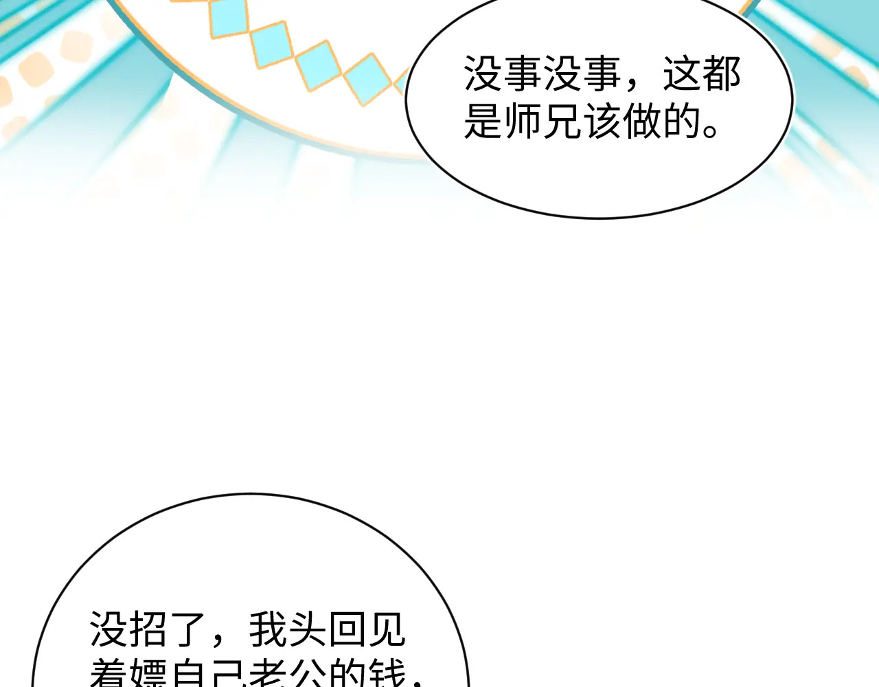 498 第104页