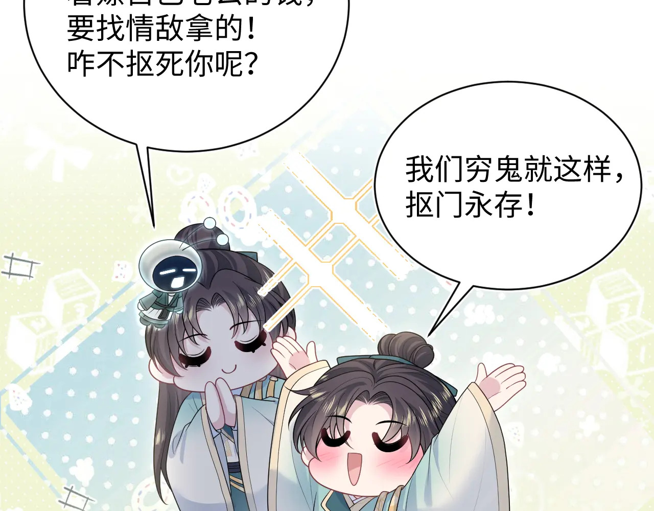 498 第105页