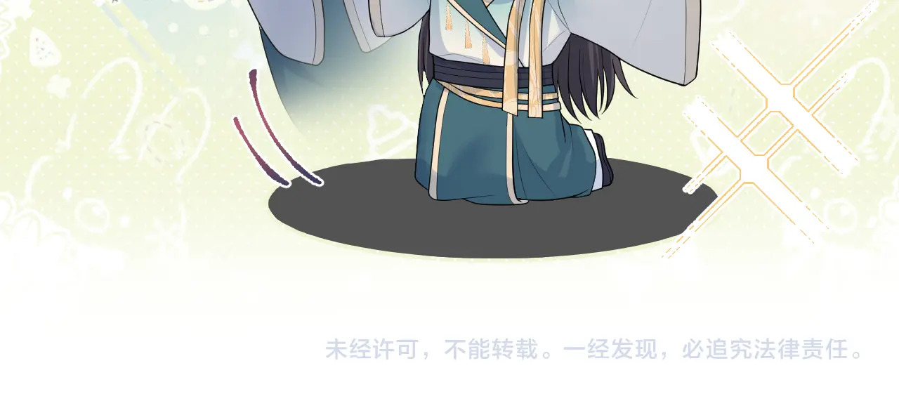 498 第106页