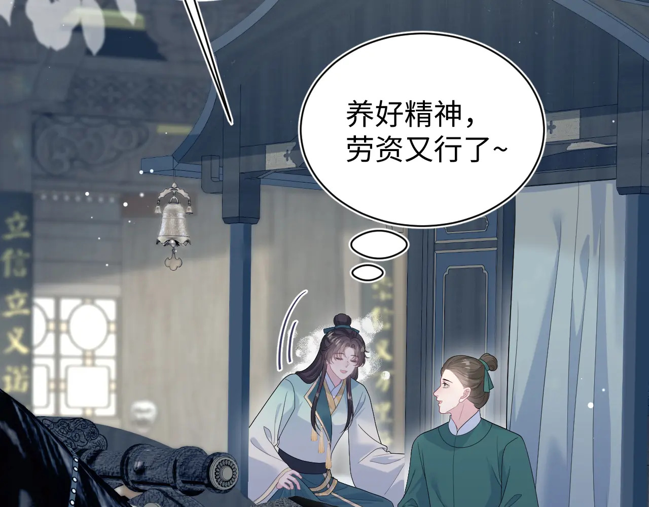 499 第2页