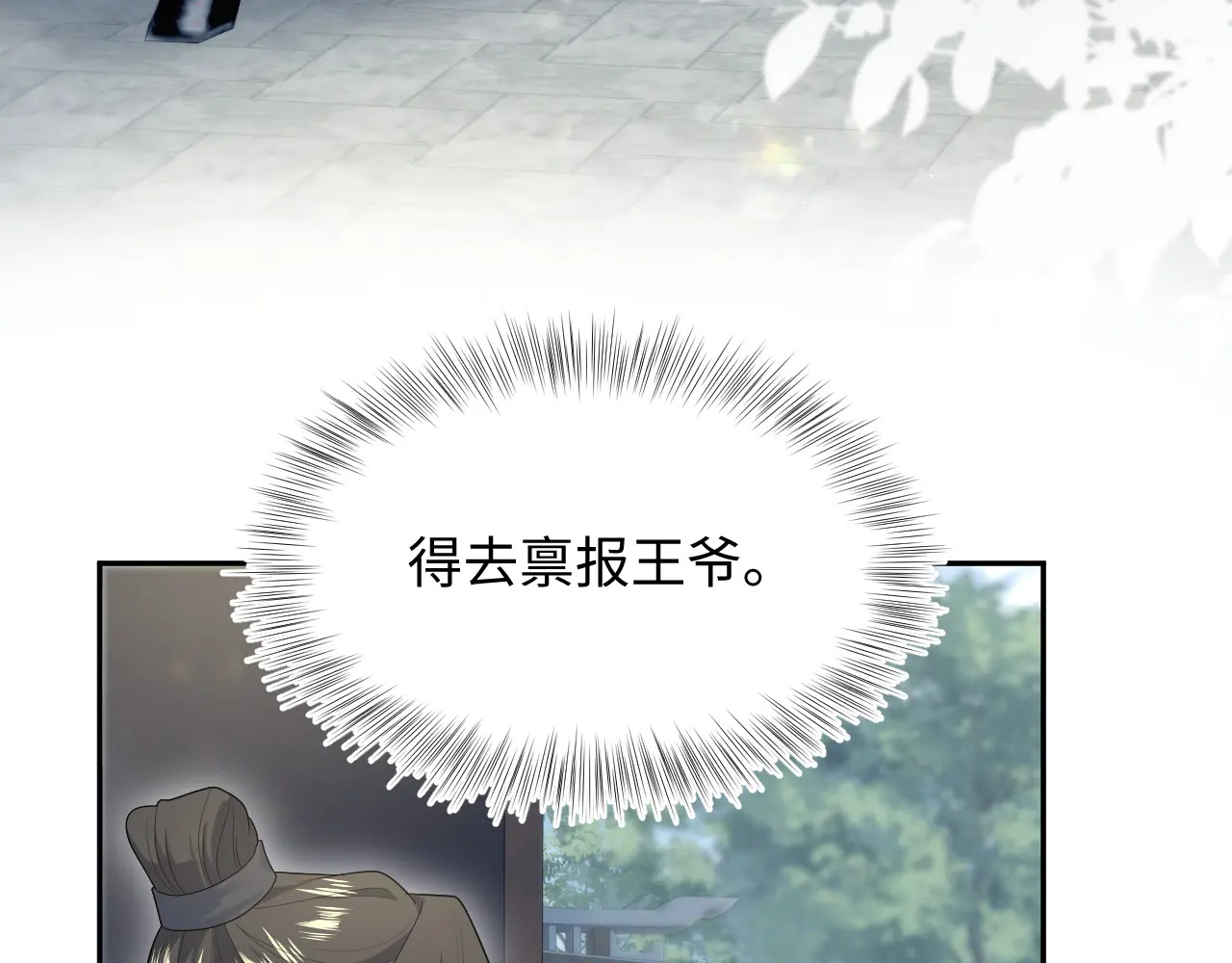 499 第4页