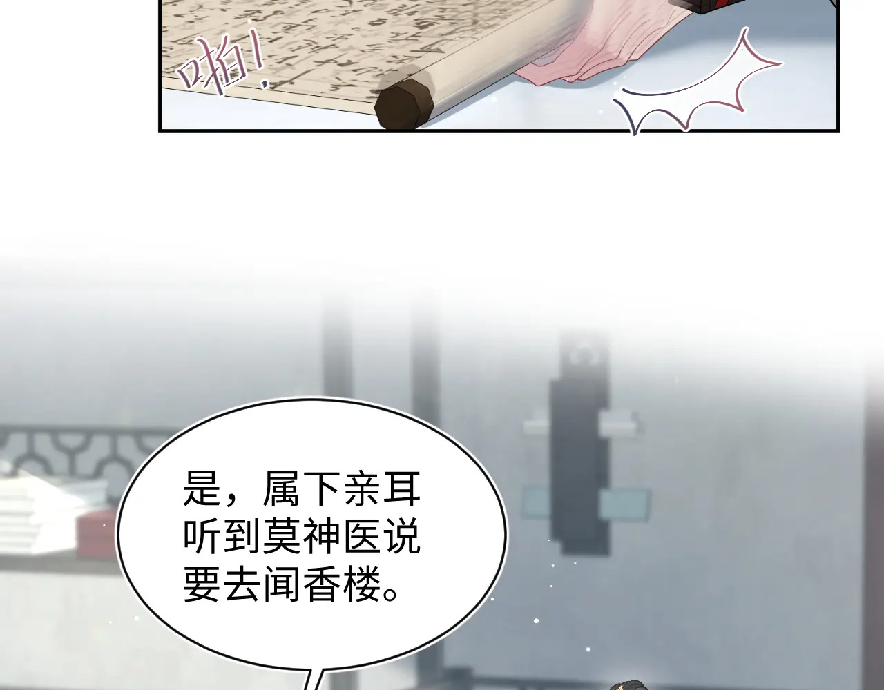 499 第8页