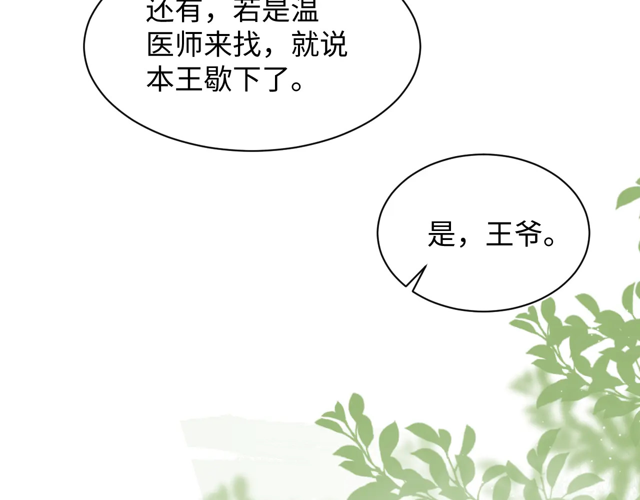499 第13页