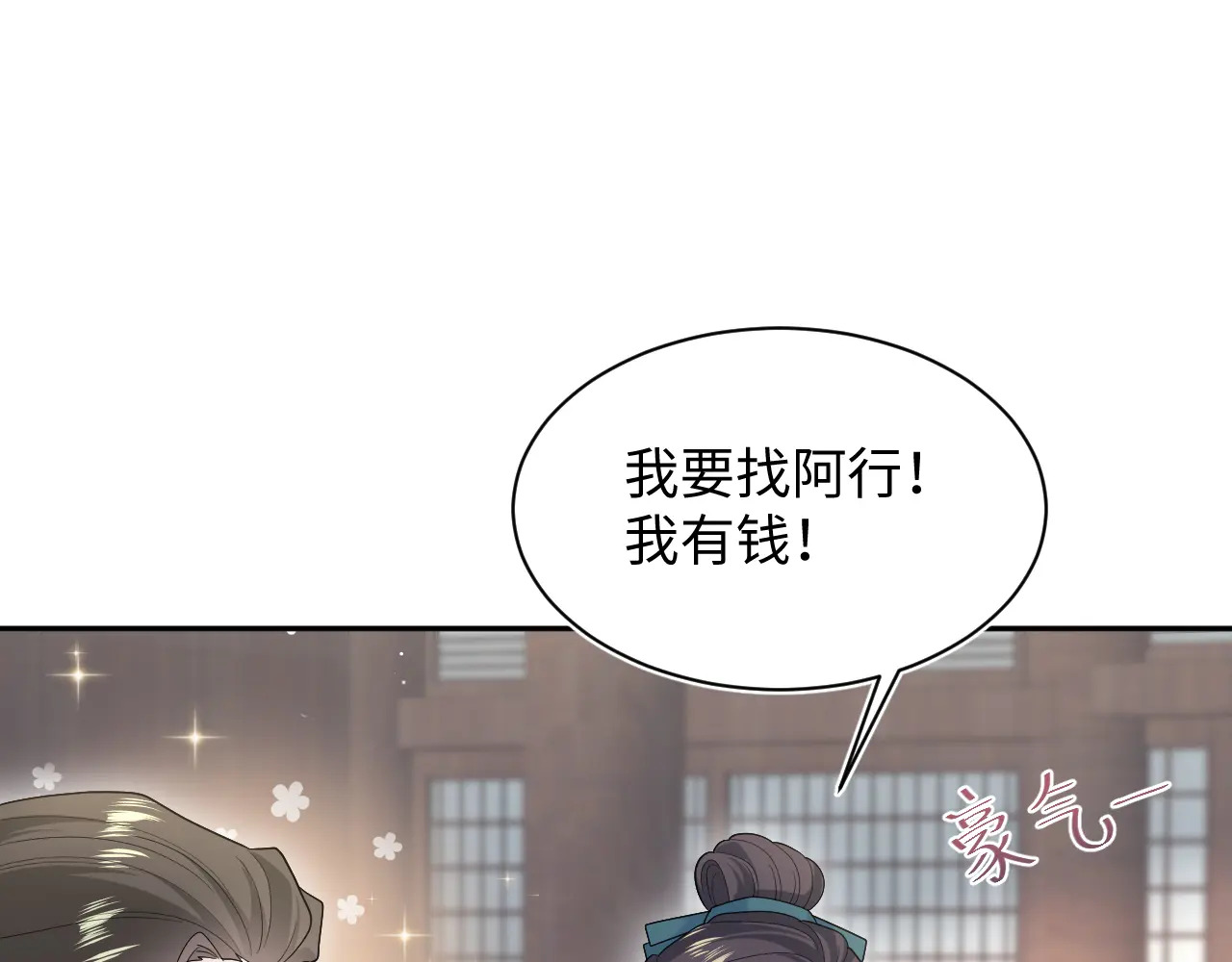 499 第20页