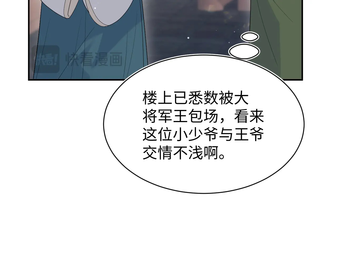 499 第24页