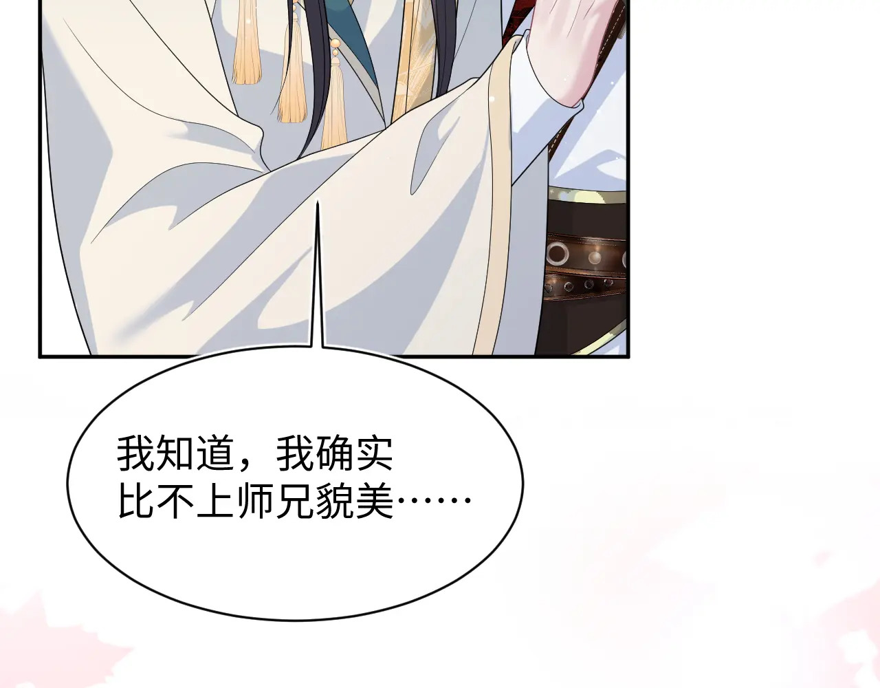 499 第38页