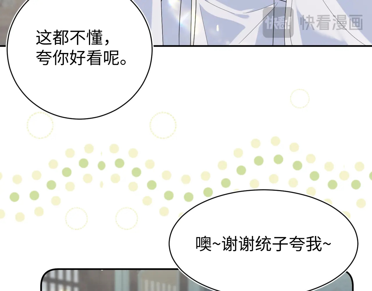 499 第65页