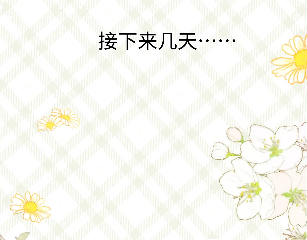 499 第68页